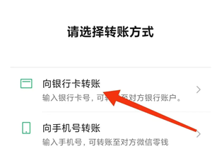 微信转账记录可以当做法律证据吗 微信转账记录如何导出来作为证据