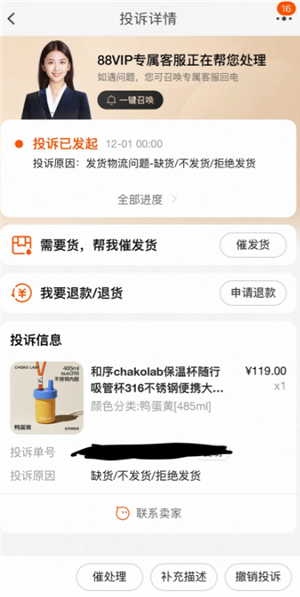 淘宝延迟发货怎么赔偿 淘宝延迟发货赔偿规则 淘宝延迟发货怎么赔偿 淘宝延迟发货赔偿规则