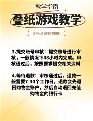 恋与深空怎么切换账号 恋与深空怎么换绑手机号