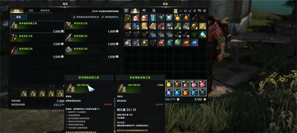 命运方舟生活技能采集怎么加点