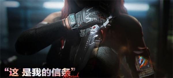 三角洲行动新刀信条怎么样-新刀信条介绍