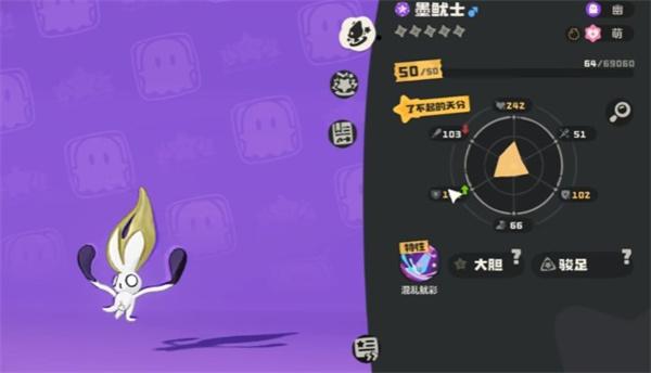 洛克王国世界秩序鱿墨怎么进化 洛克王国世界秩序鱿墨怎么进化