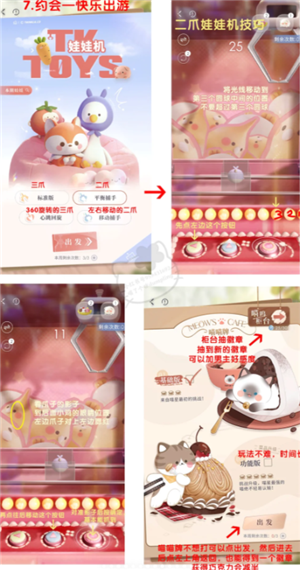 恋与深空新手攻略 恋与深空养卡攻略