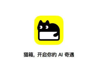 猫箱ai怎么开黄 猫箱ai怎么开车