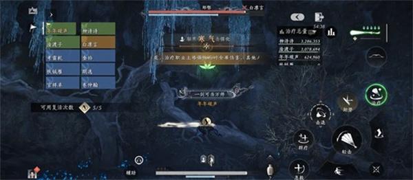 燕云十六声新十人郑鄂副本怎么打-新十人郑鄂副本打法教程