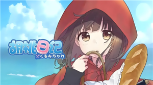 胡桃日记怎么玩 胡桃日记怎么投食