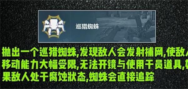 三角洲行动比特怎么玩 三角洲行动比特怎么玩