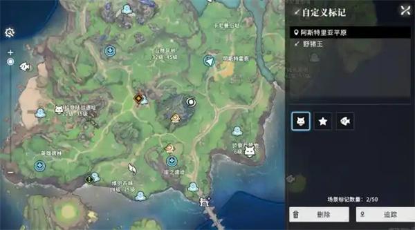 星痕共鸣首领怎么打-怪物讨伐首领打法攻略