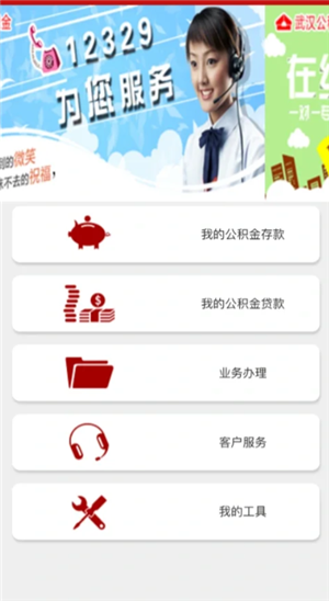 公积金怎么一次性全部提取 公积金怎么一次性全部提取到银行卡 公积金怎么一次性全部提取 公积金怎么一次性全部提取到银行卡