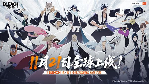 境界刀鸣铁三角组合都有谁-铁三角组合介绍