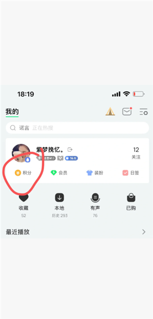 QQ音乐免费听歌模式在哪 QQ音乐免费听歌30分钟怎么没有了 QQ音乐免费听歌模式在哪 QQ音乐免费听歌30分钟怎么没有了