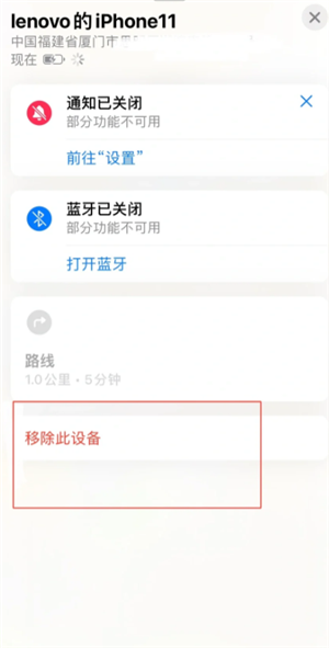 苹果手机丢失怎么用另一台手机寻找 苹果手机丢失怎么用安卓手机查找