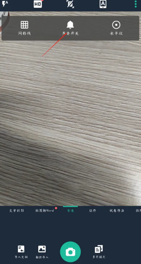 扫描全能王怎么取消自动续费 扫描全能王怎么取消订阅 扫描全能王怎么取消自动续费 扫描全能王怎么取消订阅