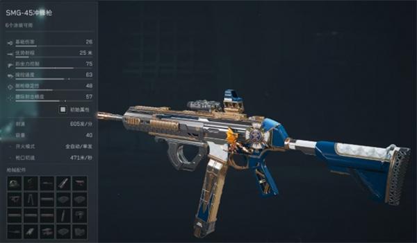 三角洲行动绝密组排露娜选什么枪