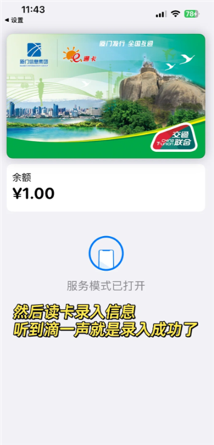 苹果手机绑定门禁卡怎么操作 苹果手机绑定门禁卡的步骤 苹果手机绑定门禁卡怎么操作 苹果手机绑定门禁卡的步骤