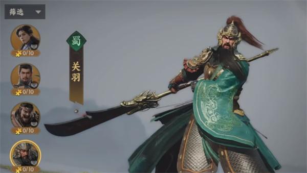 三国群英传策定九州三队共存怎么搭 三国群英传策定九州三队共存怎么搭