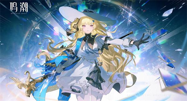 鸣潮千咲队伍怎么搭配