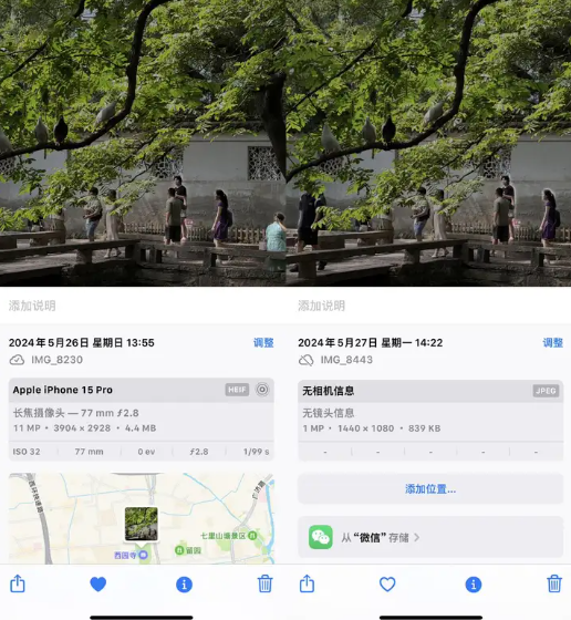 微信朋友圈画质被压缩怎么办 微信朋友圈画质被压缩怎么解决