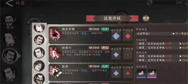 三国望神州曹操仕途路线怎么走