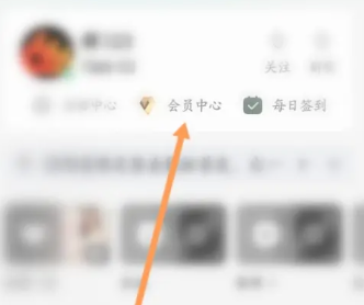 QQ音乐怎么关闭自动续费 QQ音乐自动续费怎么申请退款