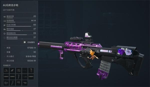 三角洲行动绝密组排露娜选什么枪