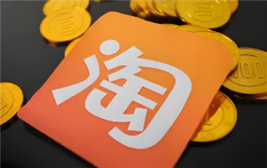 淘宝延迟收货延迟几天 淘宝延迟收货了还可以退货吗