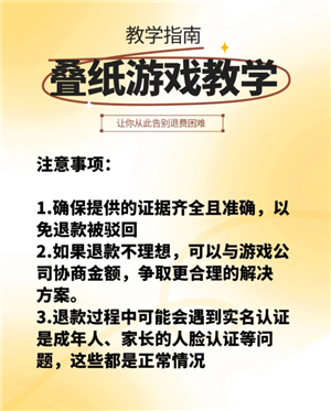 恋与深空怎么切换账号 恋与深空怎么换绑手机号