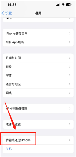 苹果手机怎么恢复出厂设置系统 苹果手机怎么恢复备份数据 苹果手机怎么恢复出厂设置系统 苹果手机怎么恢复备份数据
