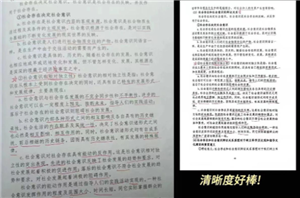 扫描全能王怎么扫描成pdf文件 扫描全能王怎么扫描成电子版