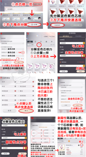 恋与深空新手攻略 恋与深空养卡攻略