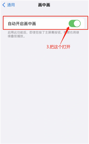 汽水音乐怎么设置来电铃声 汽水音乐怎么设置音效模式