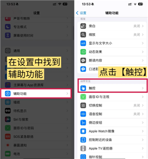 豆包悬浮窗搜题怎么设置 豆包悬浮窗搜题会被发现吗