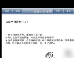 魔幻粒子攻略 魔幻粒子攻略玩法详解图 魔幻粒子攻略 魔幻粒子攻略玩法详解图