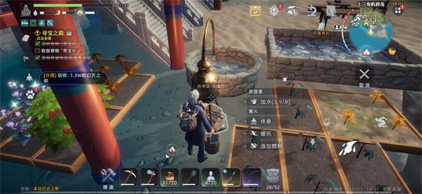 荒原曙光建筑怎么解锁养成