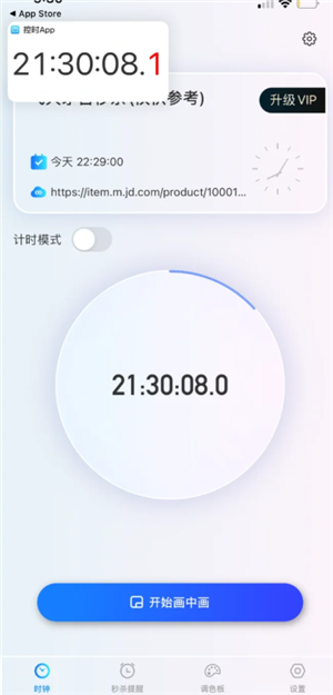 悬浮时钟怎么设置 悬浮时钟怎么把时间弄到屏幕上 悬浮时钟怎么设置 悬浮时钟怎么把时间弄到屏幕上