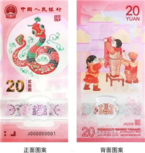 蛇年纪念币预约时间及银行 蛇年纪念币预要钱吗