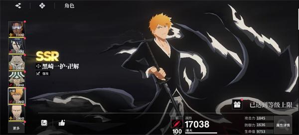 境界刀鸣灵系阵容怎么搭配 境界刀鸣灵系阵容怎么搭配