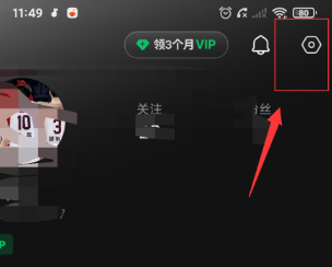 汽水音乐怎么取消自动续费 汽水音乐怎么取消连续包月