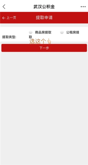 公积金怎么一次性全部提取 公积金怎么一次性全部提取到银行卡 公积金怎么一次性全部提取 公积金怎么一次性全部提取到银行卡