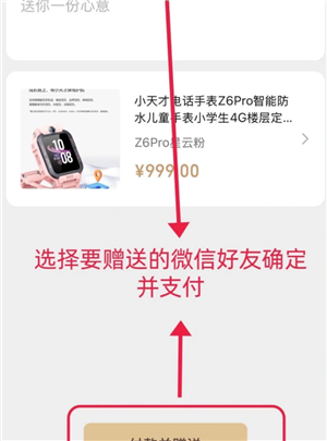 微信蓝包怎么发 微信蓝包在哪里