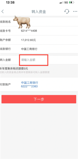 个人养老金怎么缴纳 个人养老金一年多少钱