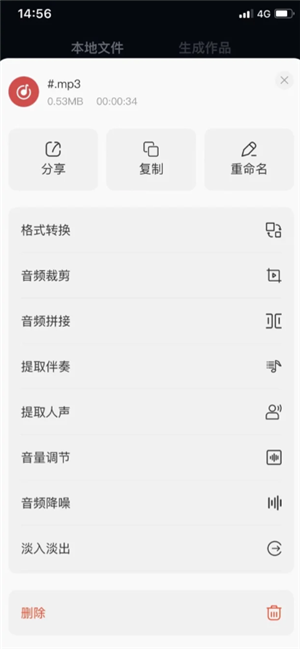 QQ音乐怎么转换mp3格式 QQ音乐怎么转换mp3格式手机操作