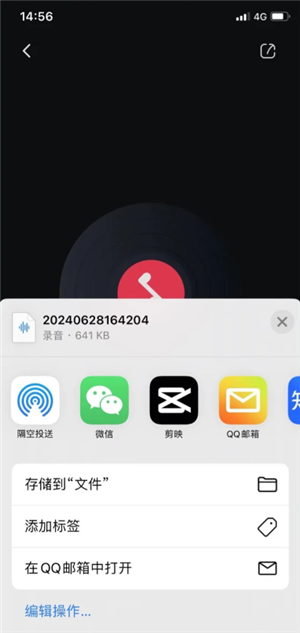 QQ音乐怎么转换mp3格式 QQ音乐怎么转换mp3格式手机操作