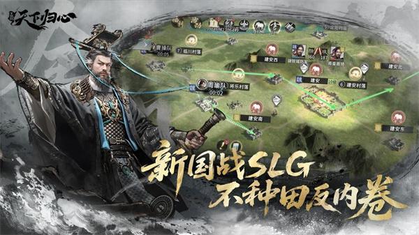 三国天下归心官渡之战怎么玩-官渡之战玩法介绍