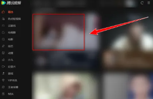 腾讯视频投屏怎么调整画面比例 腾讯视频投屏怎么调整屏幕尺寸