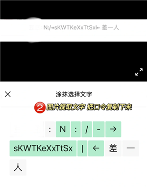 拼多多三人团怎么拉别人 拼多多三人团怎么拼成功