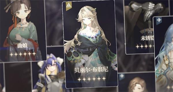 重返未来1999贝丽尔抽几塑-贝丽尔塑造抽取建议