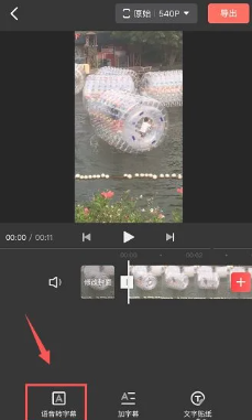 快影怎么去水印 快影怎么视频水印去除方法