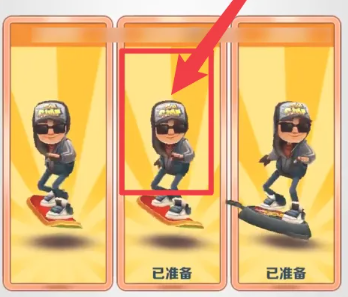 地铁跑酷怎么和好友一起跑 地铁跑酷怎么跟好友一起玩 地铁跑酷怎么和好友一起跑 地铁跑酷怎么跟好友一起玩