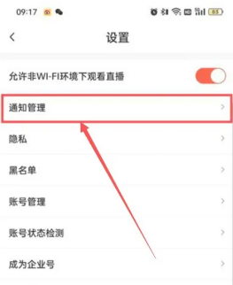抖音火山版怎么赚钱 抖音火山版赚钱教程 抖音火山版怎么赚钱 抖音火山版赚钱教程
